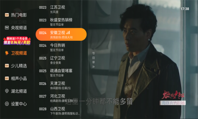飞沙TV电视版最新版下载安装2025?1:
