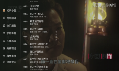 飞沙TV电视版最新版下载安装2025?3: