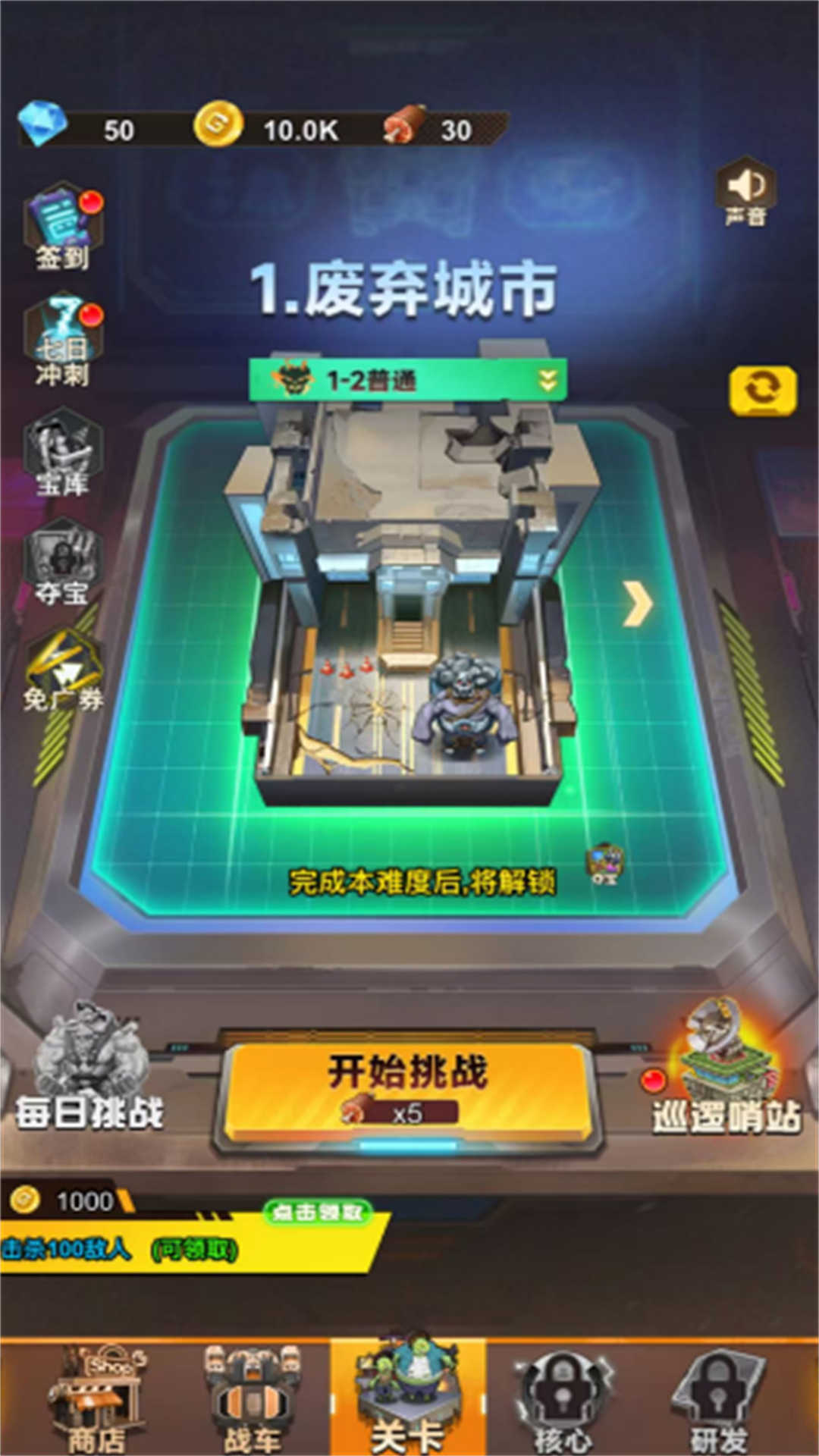 雷霆太空战机游戏图2