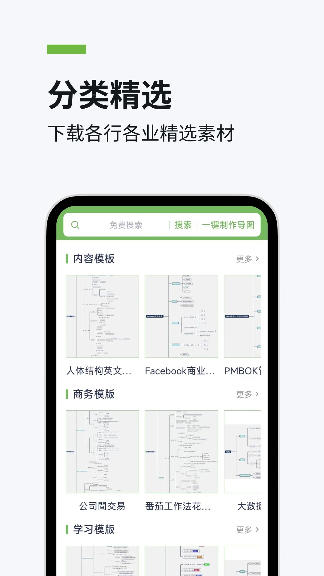 茄子文库app下载安卓版图片1