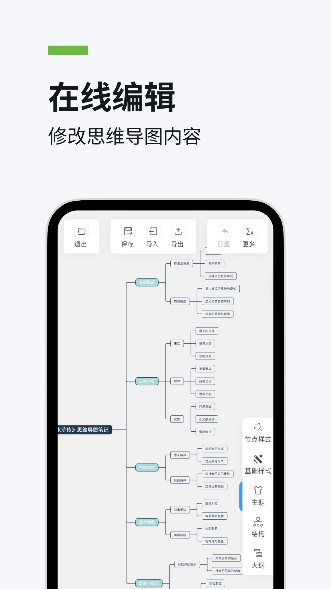 茄子文库app下载安卓版?1: