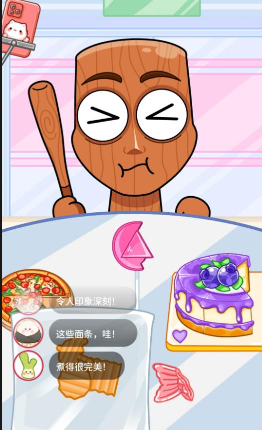怪兽吃播安卓版图2