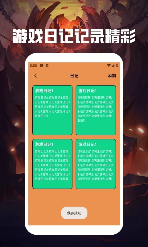 7777好玩乐园手机版app下载图片1