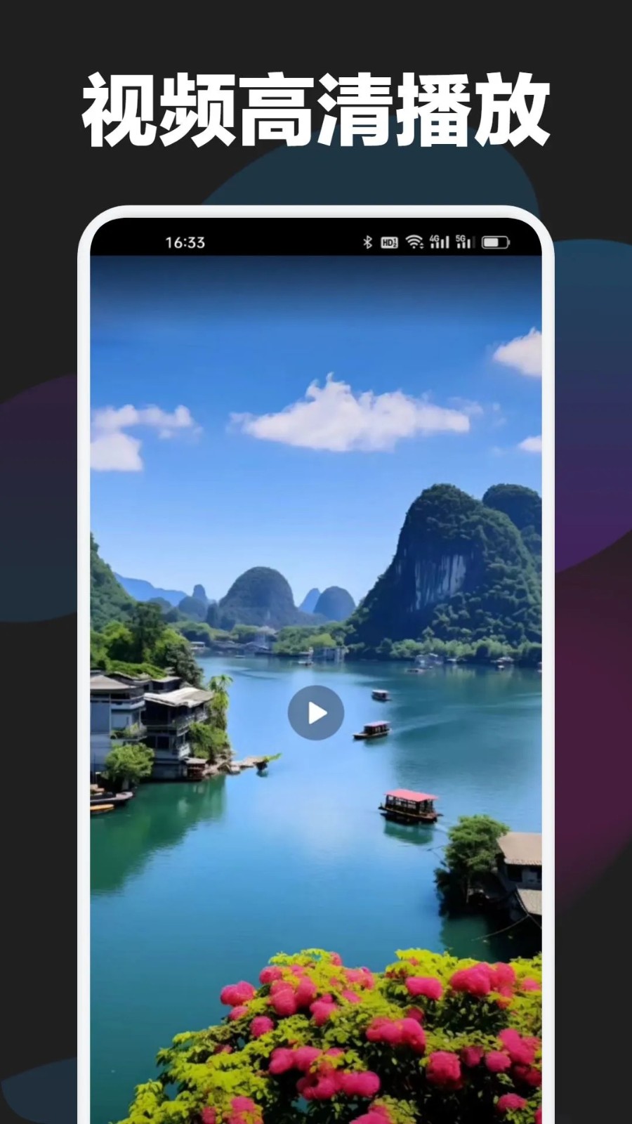 qieqie助手软件手机版下载?1: