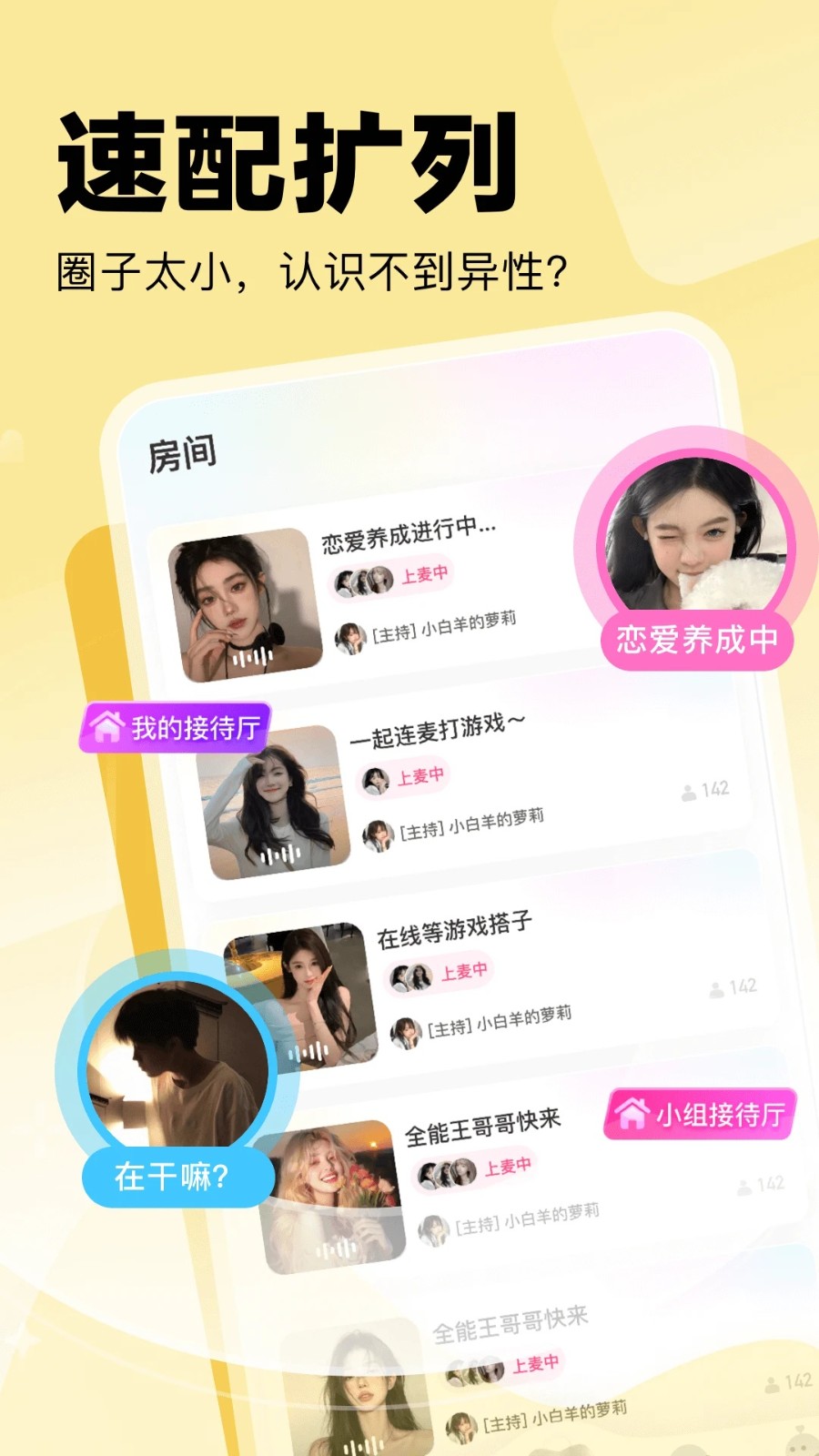 双人成盒免费版app官方下载?1: