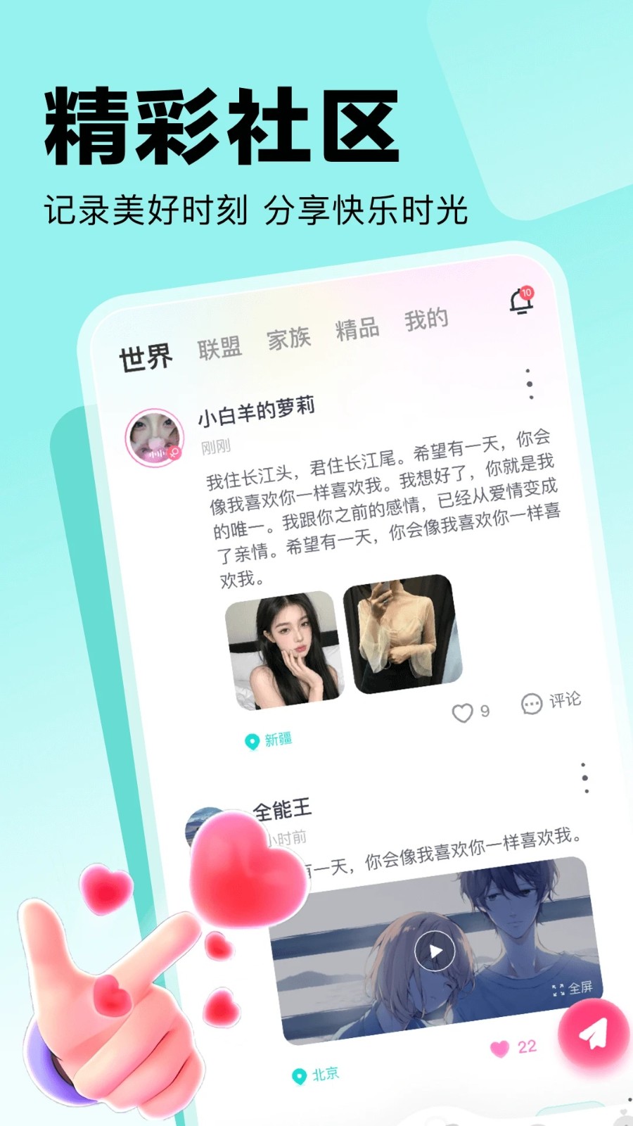 双人成盒免费版app官方下载?2: