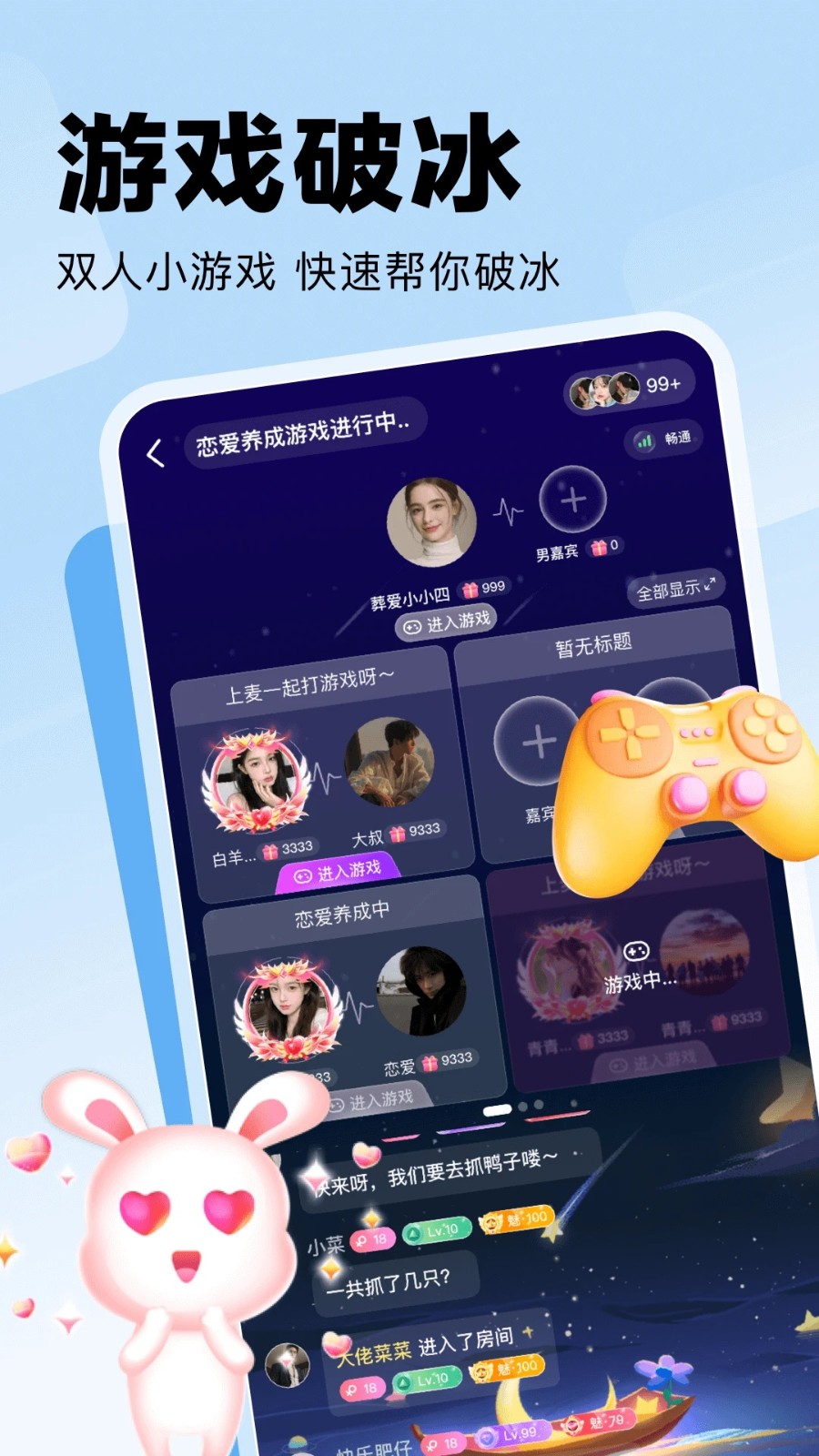 双人成盒免费版app官方下载?3: