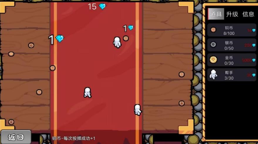 奋斗十个亿官方最新版下载图2: