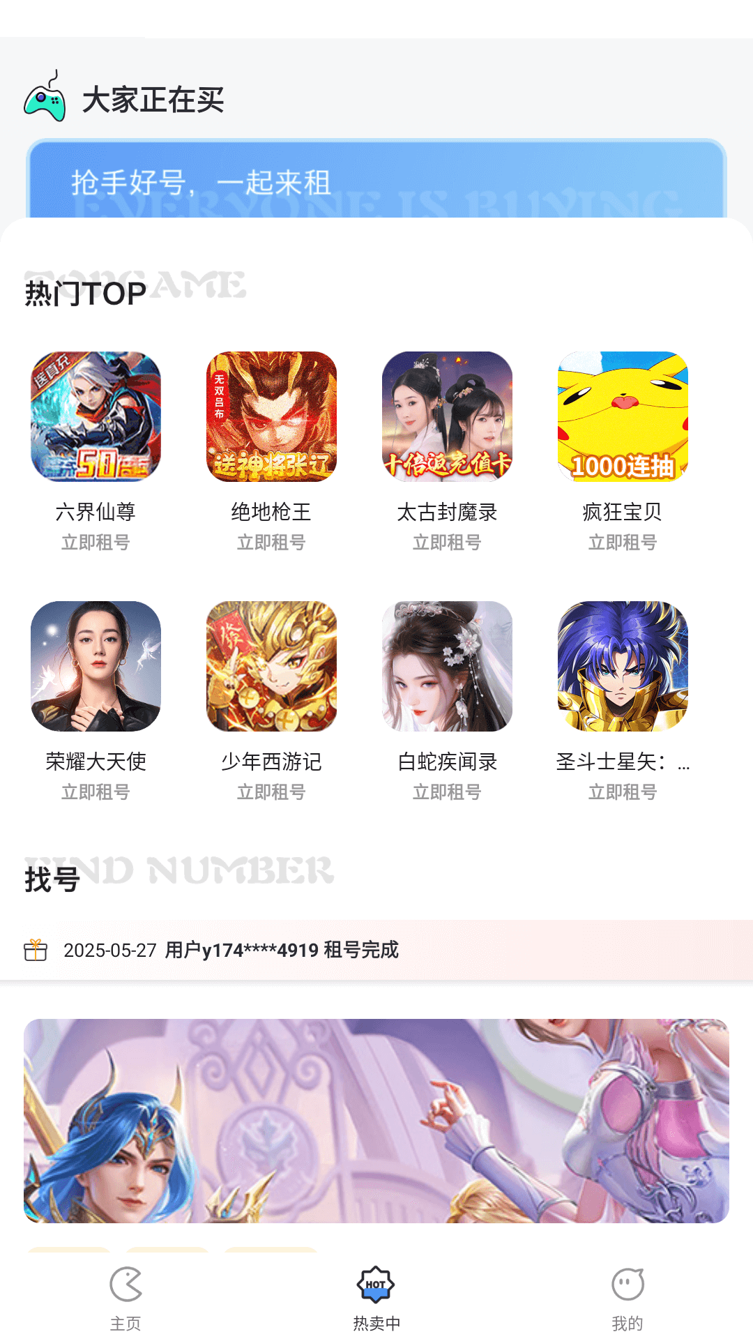 掌心游戏福利安卓版下载?3: