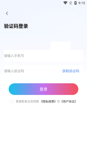 西果免费短剧安卓版app下载图片3