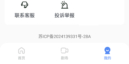 西果免费短剧安卓版app下载图片1