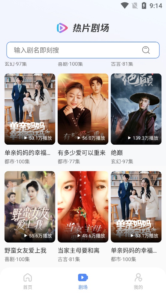 西果免费短剧安卓版app下载?1: