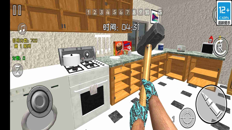 爆破解压馆游戏图2