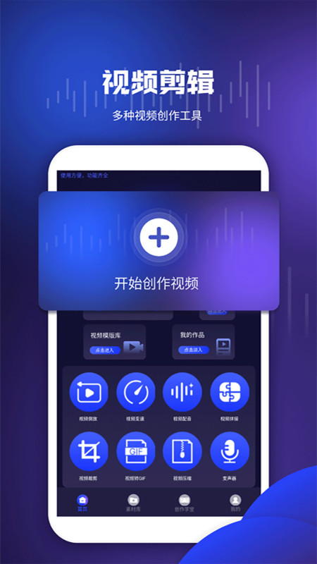 Kioni视频编辑大师软件官方下载?3: