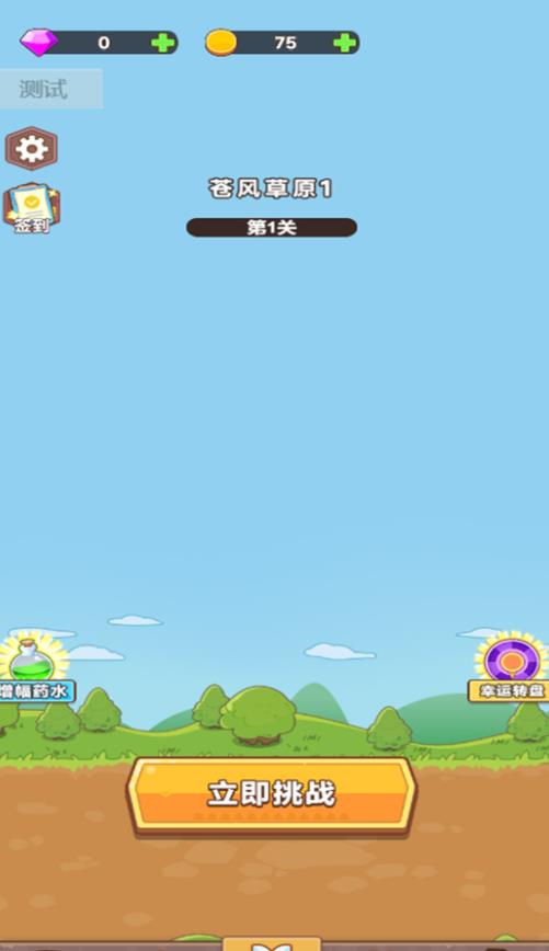 骑士与恶魔城官方最新版下载图1: