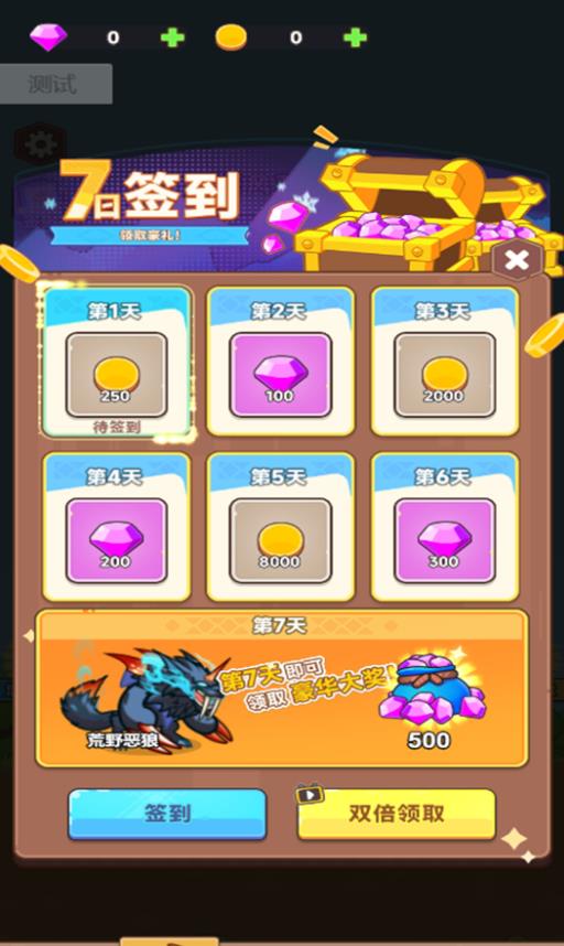 骑士与恶魔城官方最新版下载图3:
