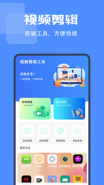IPTV电视投屏软件官方下载图片1