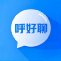 呼好聊