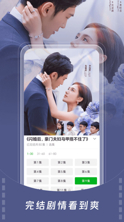 免费短剧嗨番最新版app下载?1: