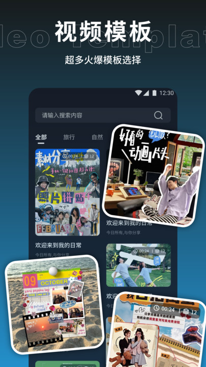 免费短剧嗨番最新版app下载图片1