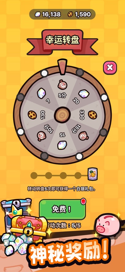 我只是水果小游戏图1: