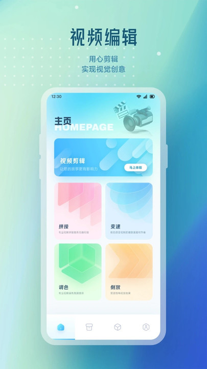 99看片播放免费版下载安装?1: