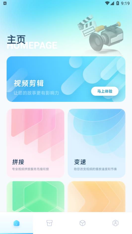99看片播放免费版下载安装图片3