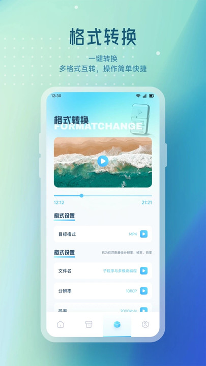 99看片播放免费版下载安装?2: