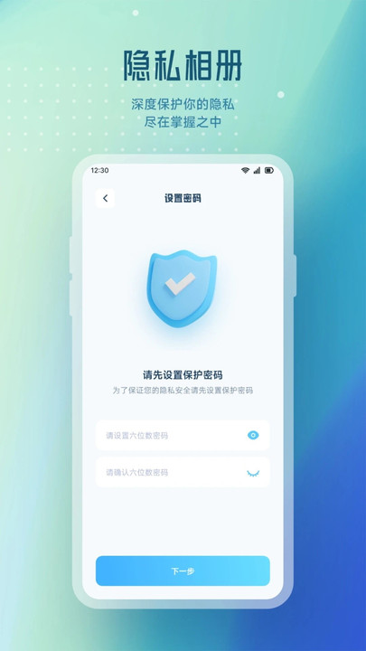 99看片播放免费版下载安装?3: