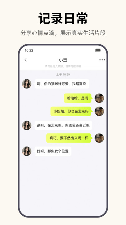Hay字母搭子安卓版下载安装?1: