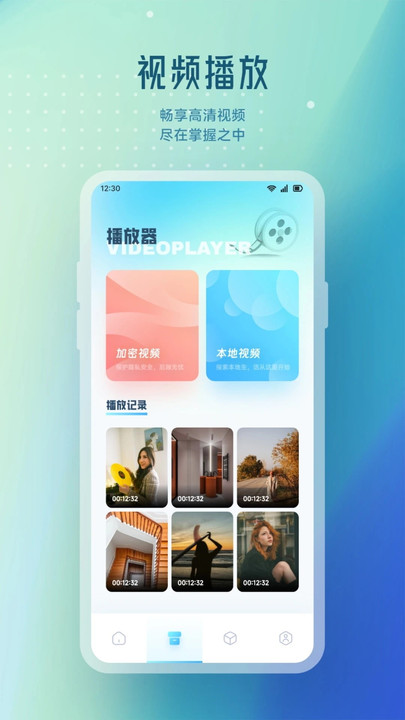 99看片播放免费版下载安装图片1