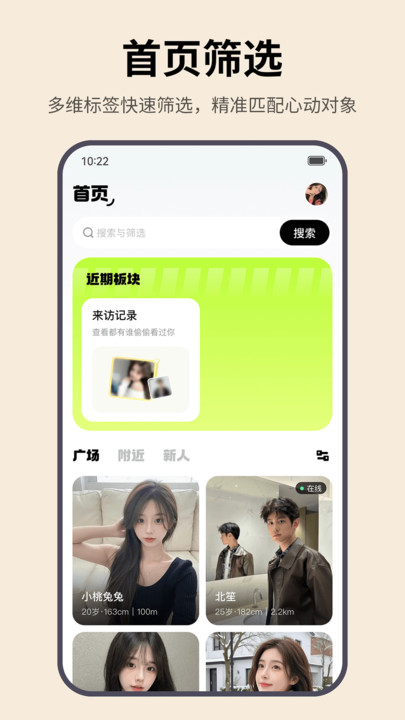 Hay字母搭子安卓版下载安装?2: