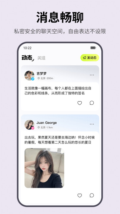 Hay字母搭子安卓版下载安装图片1
