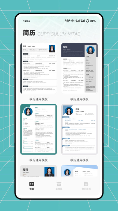 一城一家下载安装手机版?3: