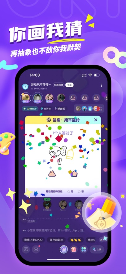 Uki下载安装软件最新版本?1: