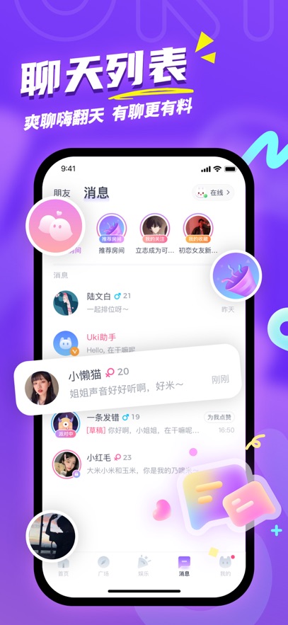 Uki下载安装软件最新版本?2: