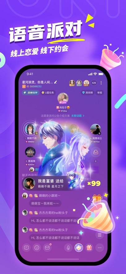 Uki下载安装软件最新版本?3: