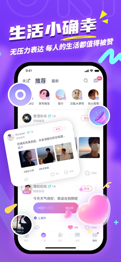 Uki下载安装软件最新版本图片2