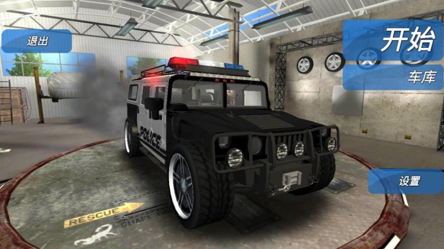 极速警车3D游戏最新版图2: