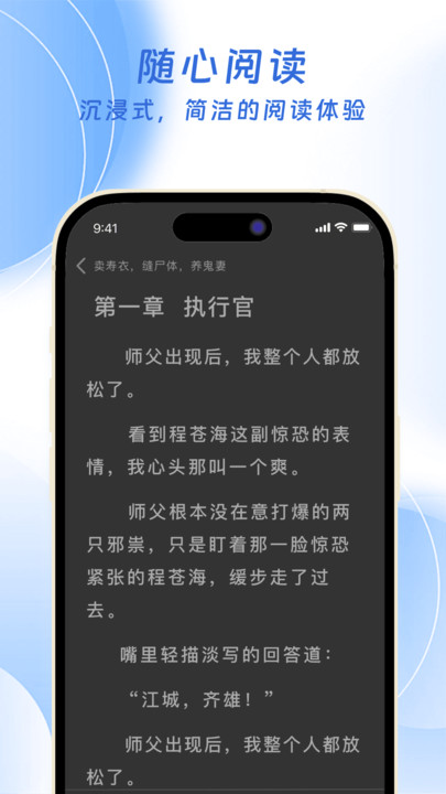 红苹果小说免费版app下载?1: