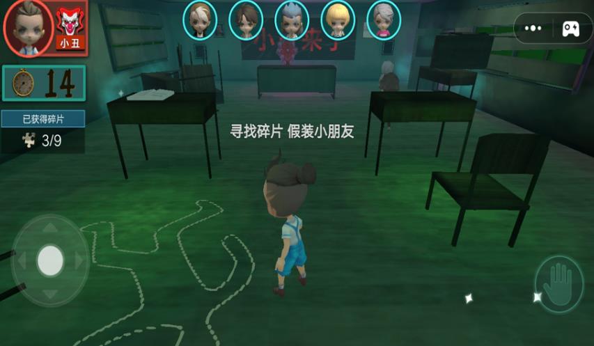宠物惊魂夜游戏最新版图2: