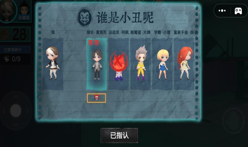 宠物惊魂夜游戏最新版图片1