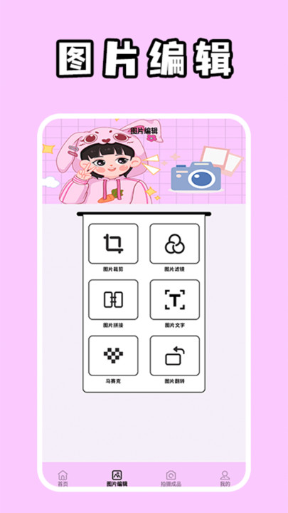 追光者极速版app最新下载?1: