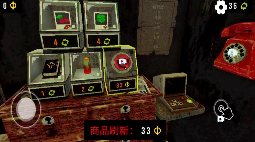 三叶草深坑游戏正版免广告下载图3: