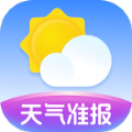天气准报王