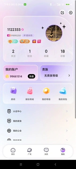青睐开黑官方版app下载图片1