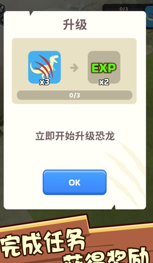 吞噬者的传说官方最新版图3: