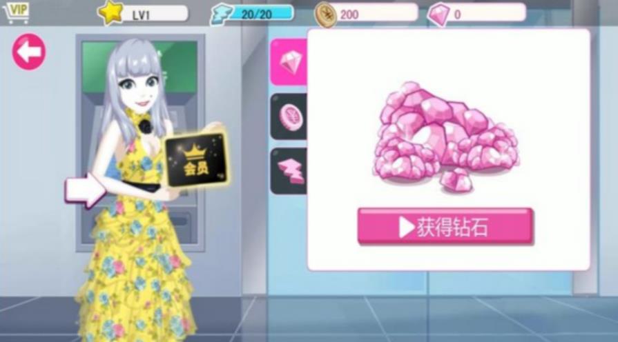 梦幻美容装扮之旅安卓最新版图2: