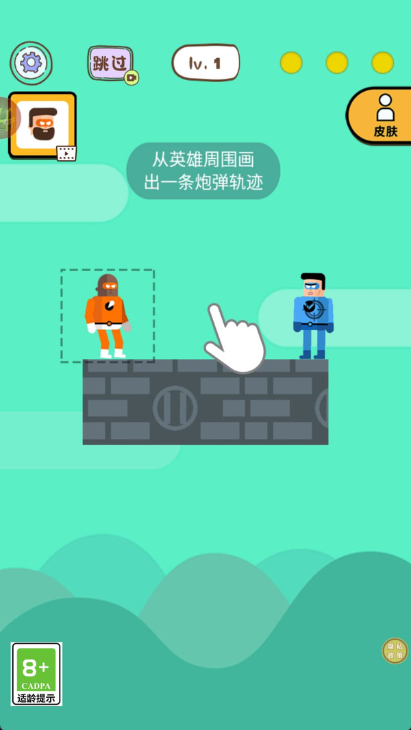 我是功夫之王安卓手机版图1:
