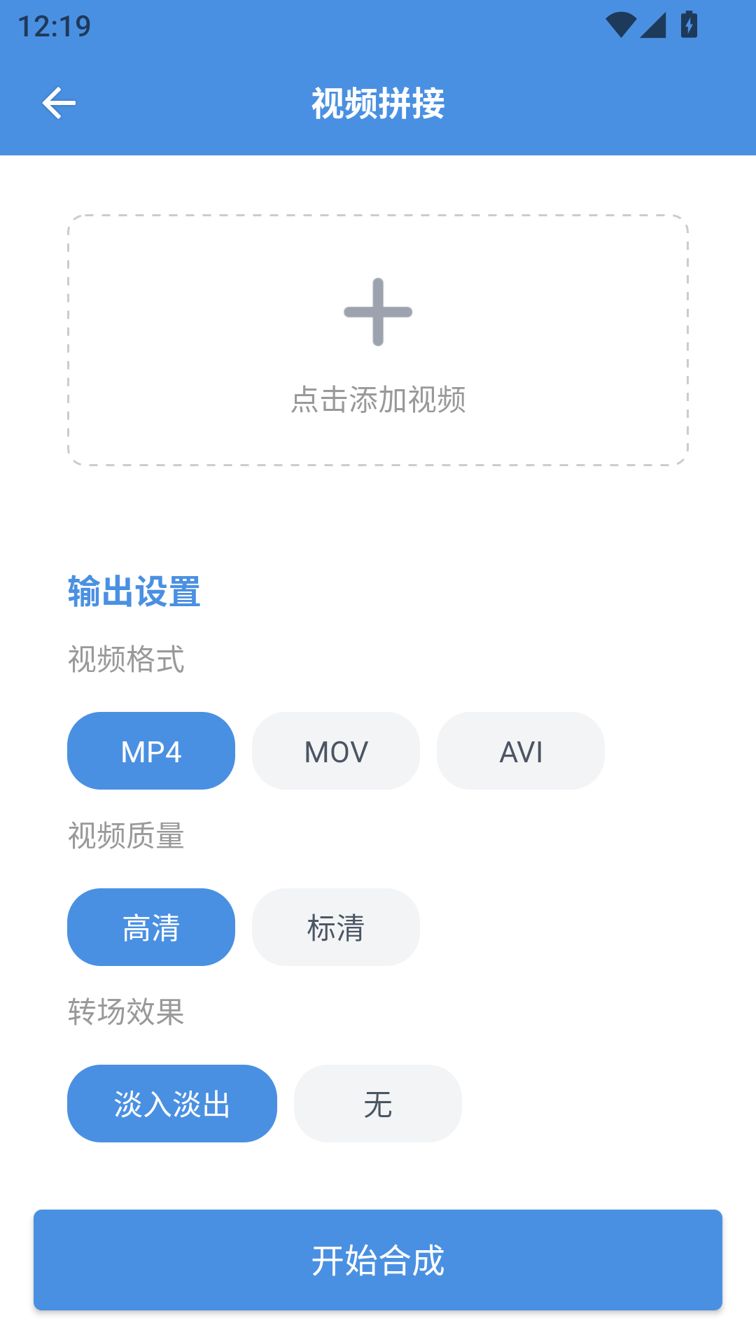 8x8x视频剪辑app下载免费版图片1